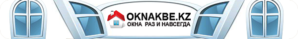 Корпоративный сайт – пластиковые окна «OKNAKBE»